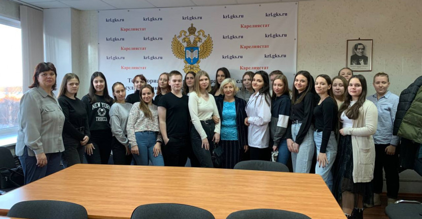 Карелиястат посетили студенты Петрозаводского техникума городского хозяйства